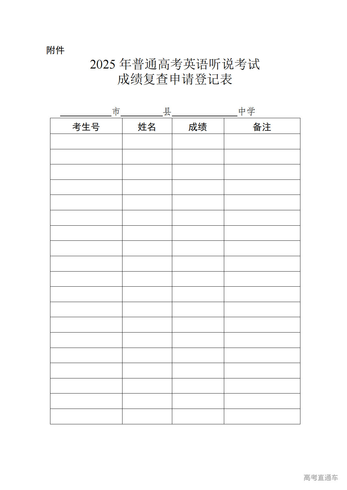 1743582094972561.png 附件_00.png