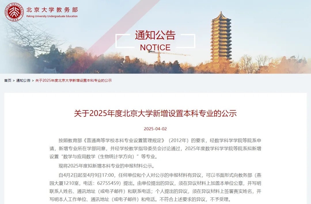 1744280574244291.webp 15d3495cdb30e43e785267be7bde6b48_640_wx_fmt=png&from=appmsg&tp=webp&wxfrom=5&wx_lazy=1&wx_co=1.webp