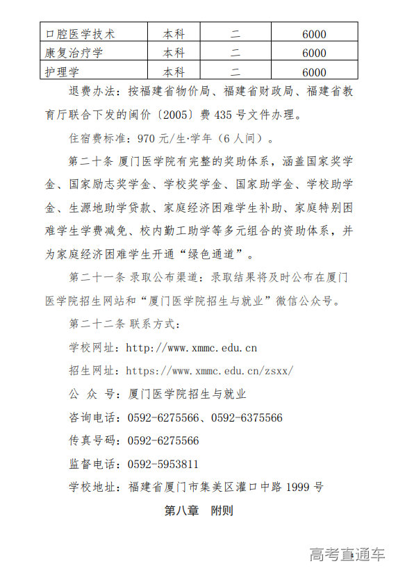 1744364555356492.png image.png