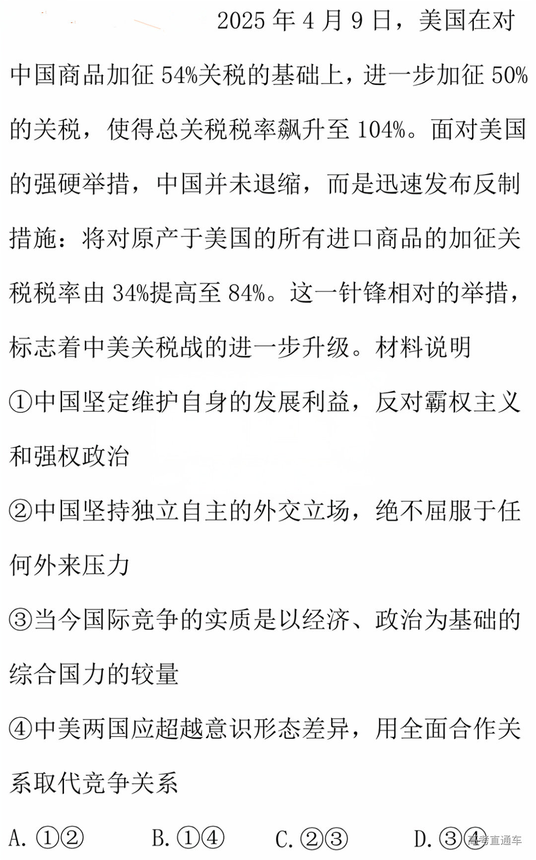 1744623069581791.png 图片1_副本.png