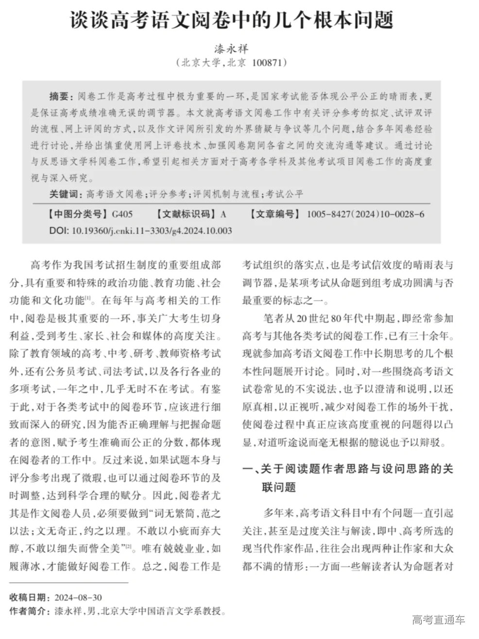 1746956114797478.png image.png