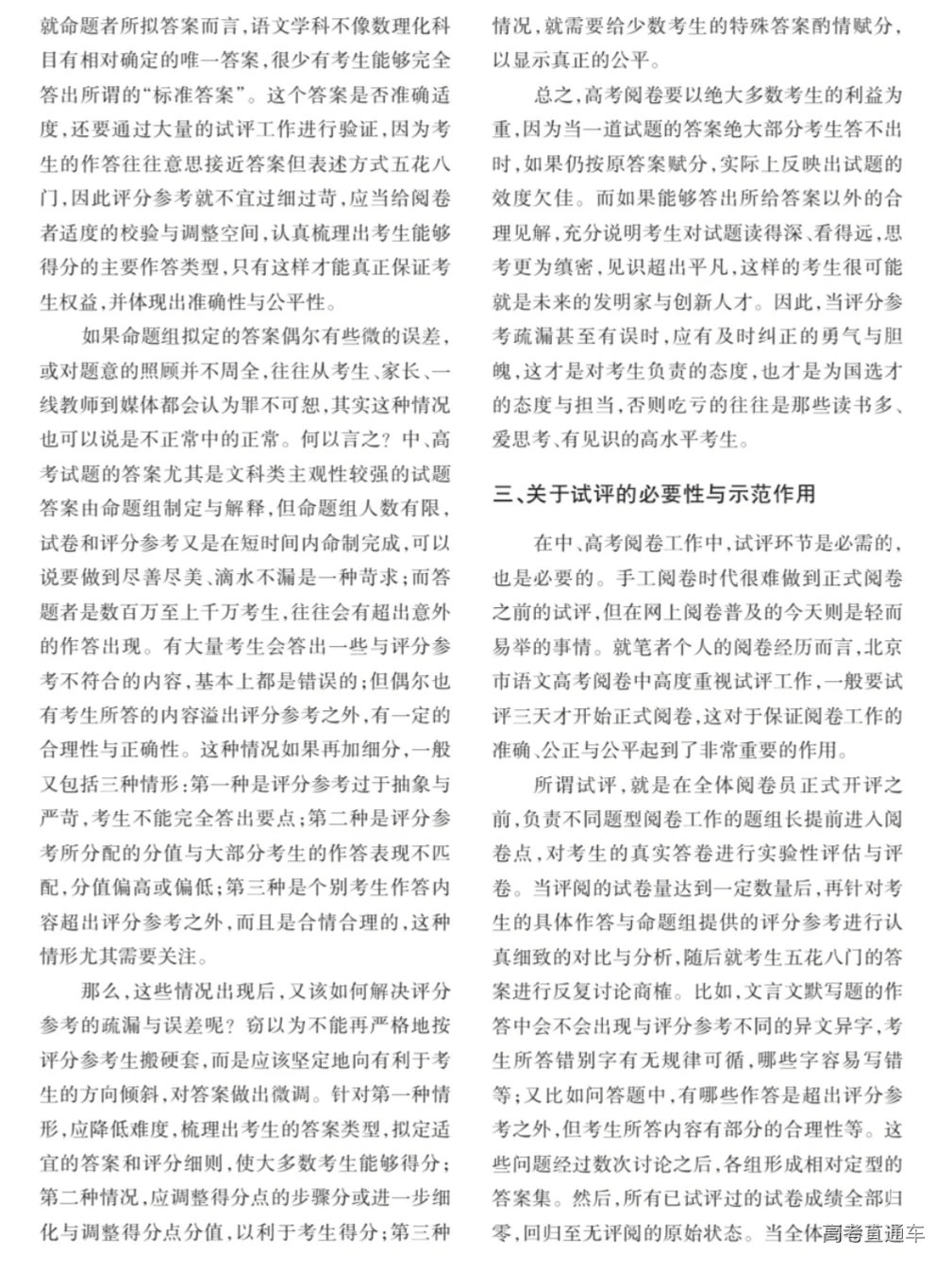 1746956125315616.png image.png