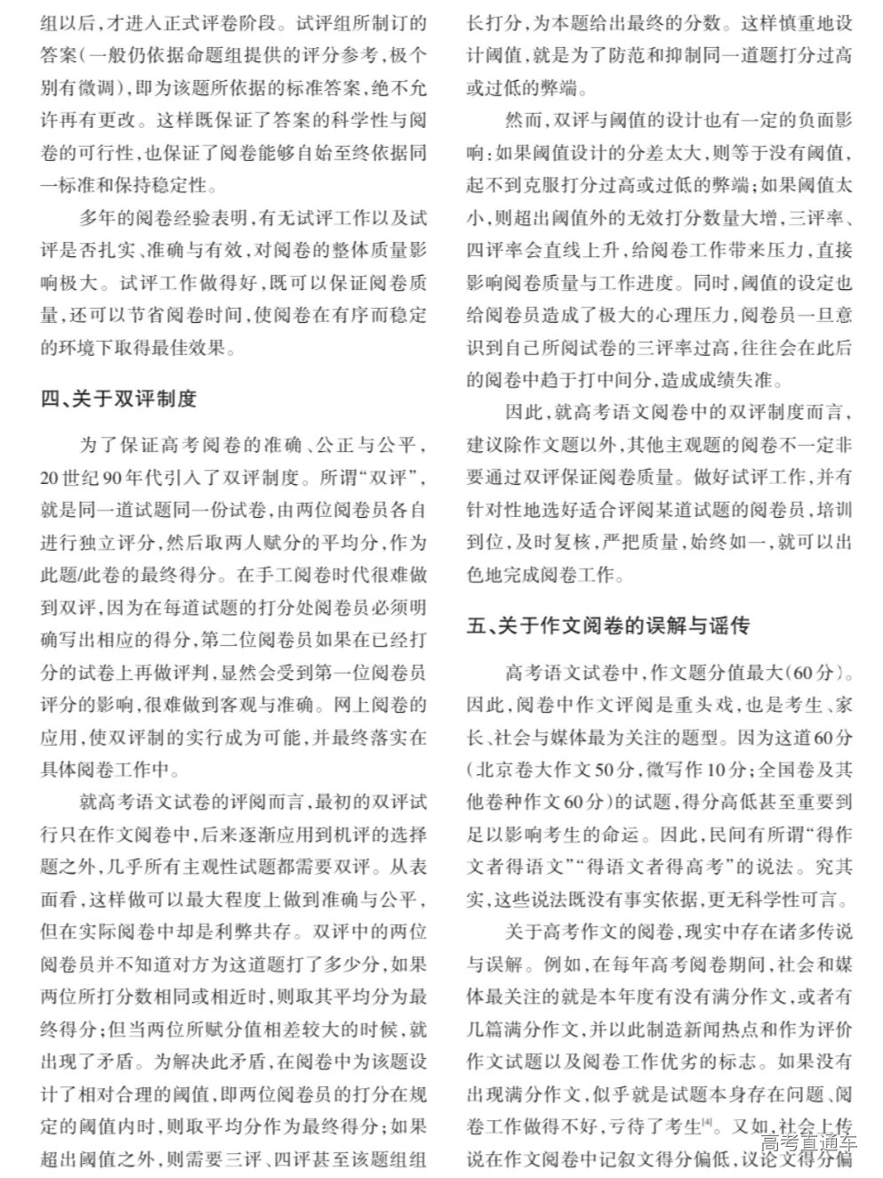 1746956131710582.png image.png