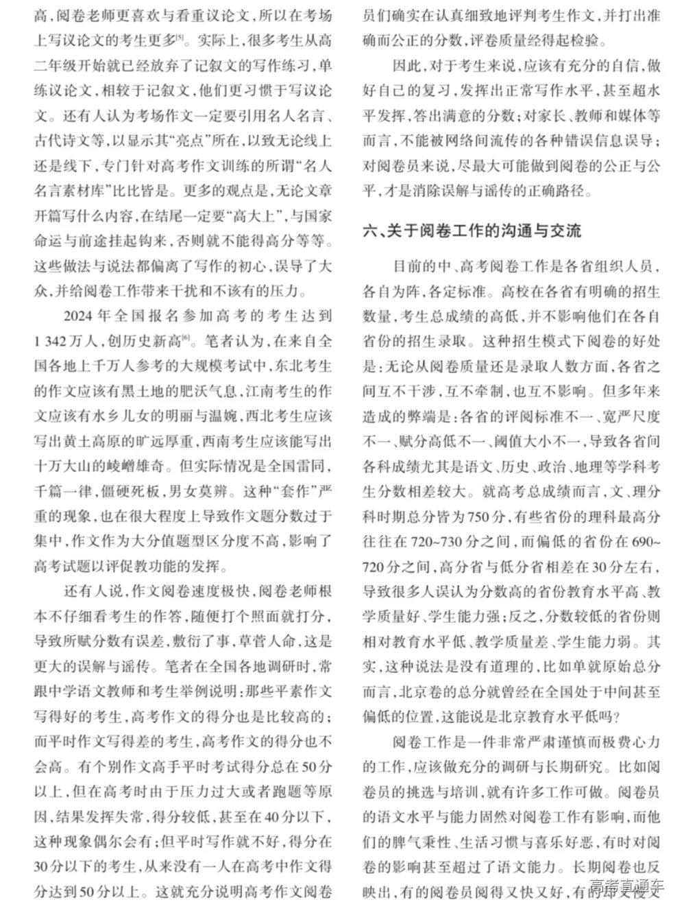 1746956137729177.png image.png