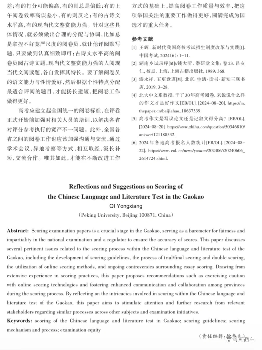 1746956142377177.png image.png