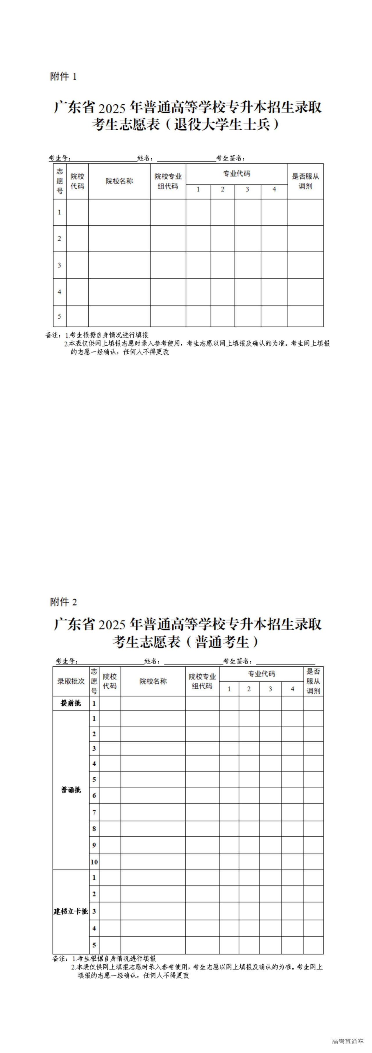 1747044582703697.jpg 4709672_00.jpg