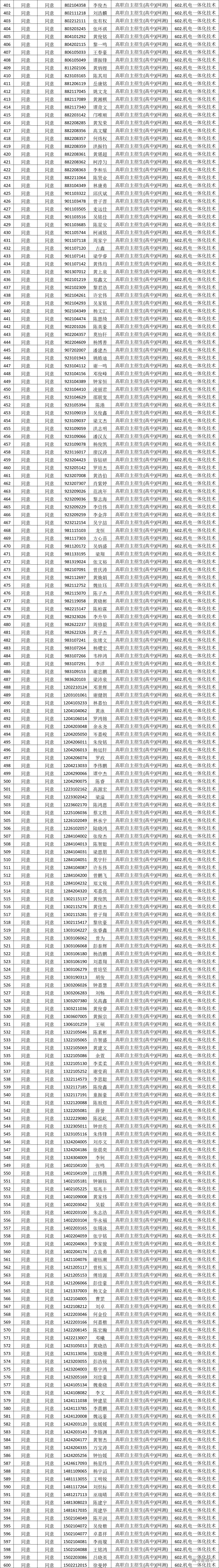 1747107627550424.png 4847258f-b7b3-4c3c-9746-7405fe78bdca.png