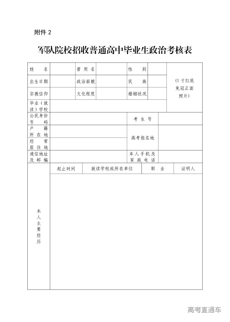 1747379471182214.png image.png