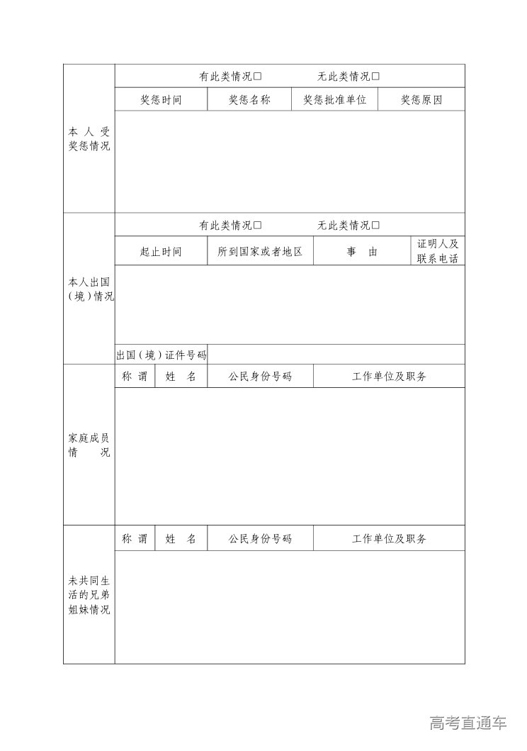 1747379518350806.png image.png