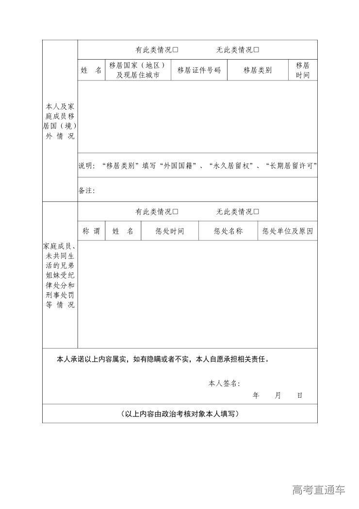 1747379547330112.png image.png