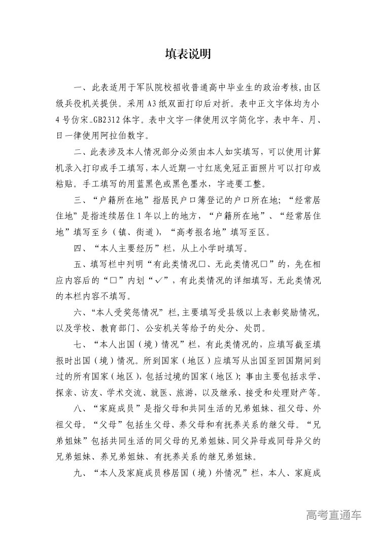 1747379613138489.png image.png