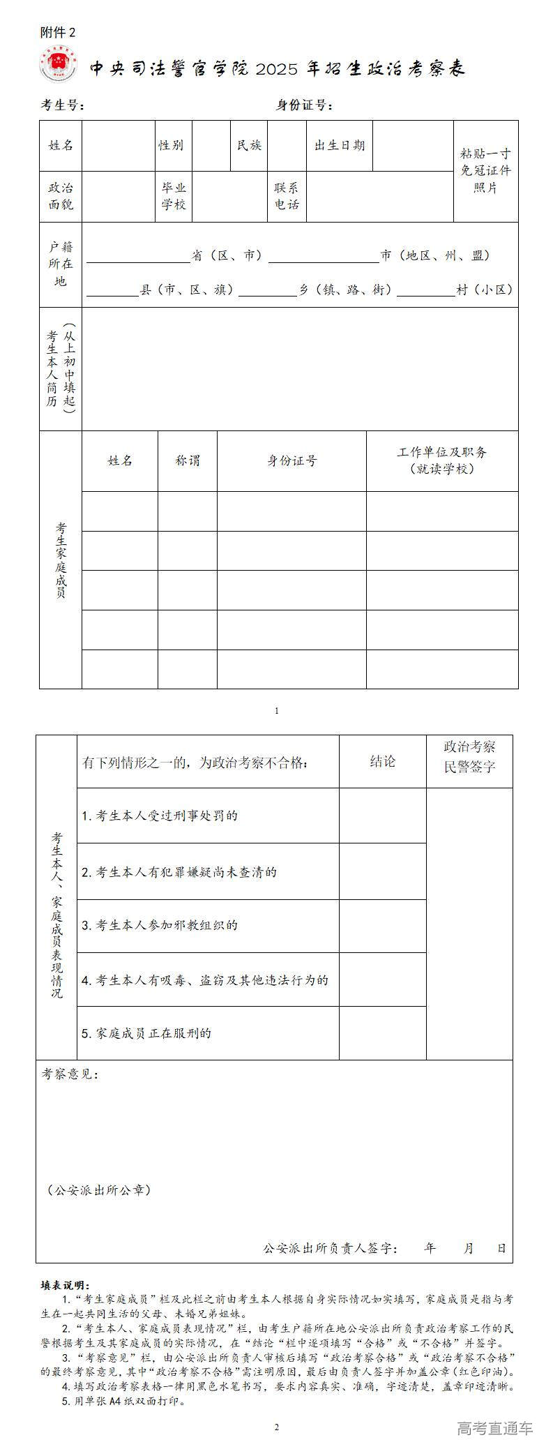 1747619347898227.jpg 1747405359549_01.jpg