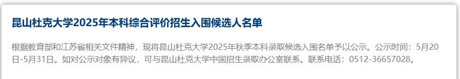 1747705636856132.png image.png