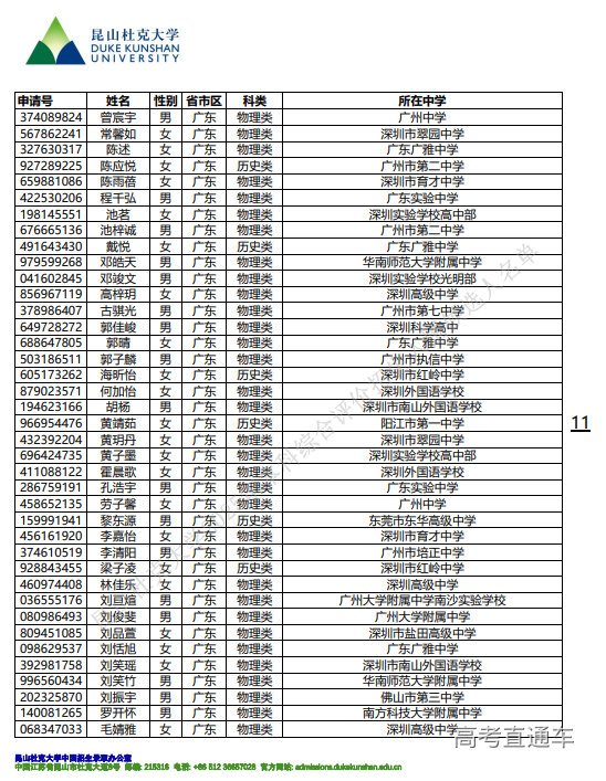 1747705919188752.png 357144c0c5a920c16d1e3f5dc6d4d2e.png