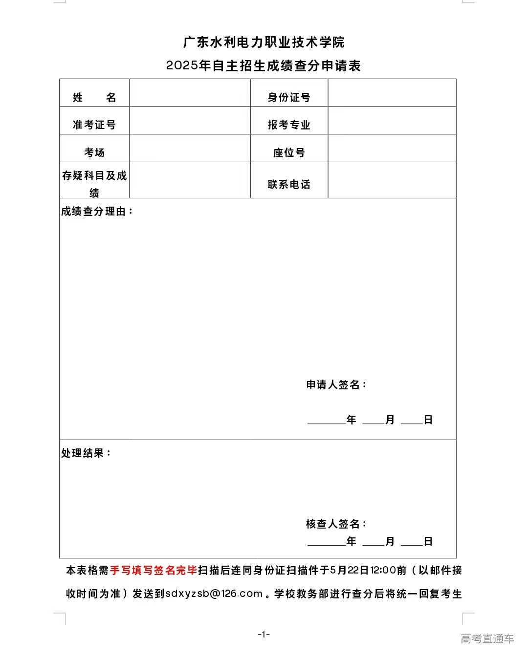 1747715548180057.jpg 8b516ac73cc0baedaffad3541470abe.jpg