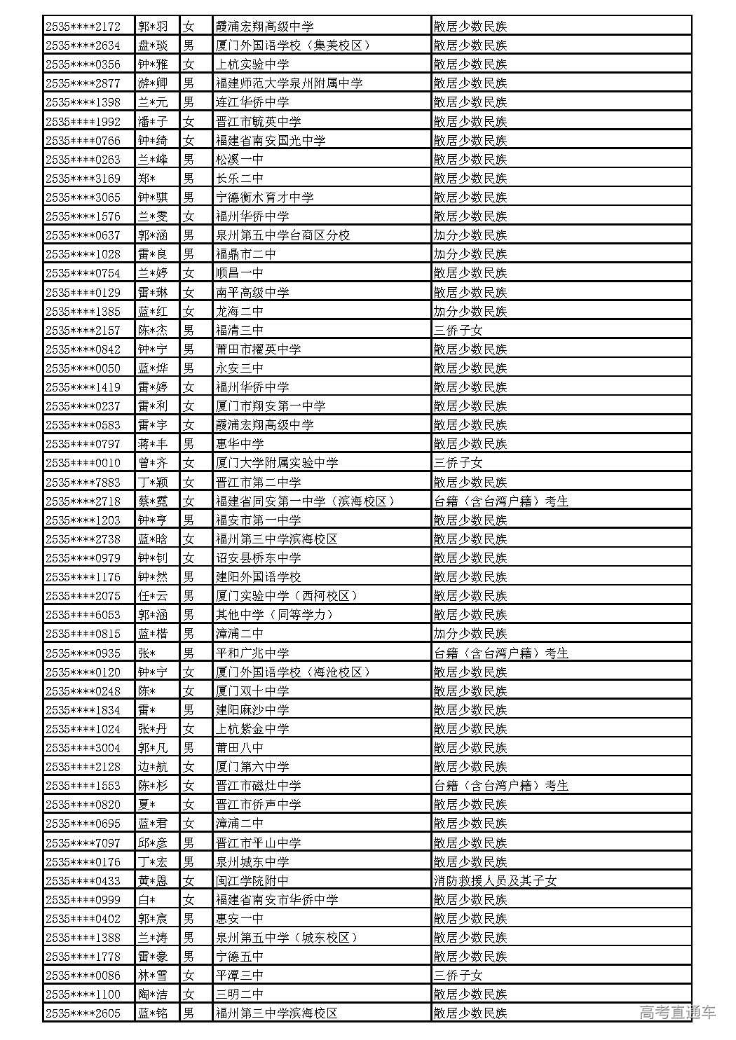 2025_页面_090.jpg 2025_页面_090.jpg