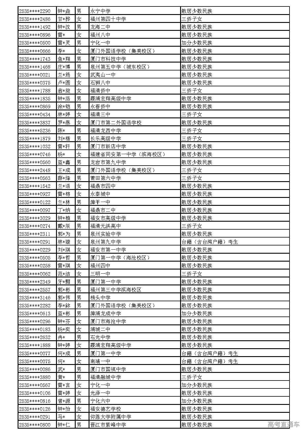 2025_页面_044.jpg 2025_页面_044.jpg