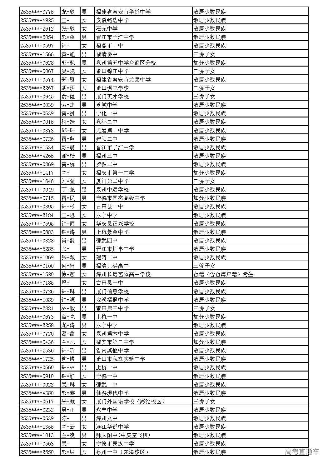 2025_页面_008.jpg 2025_页面_008.jpg