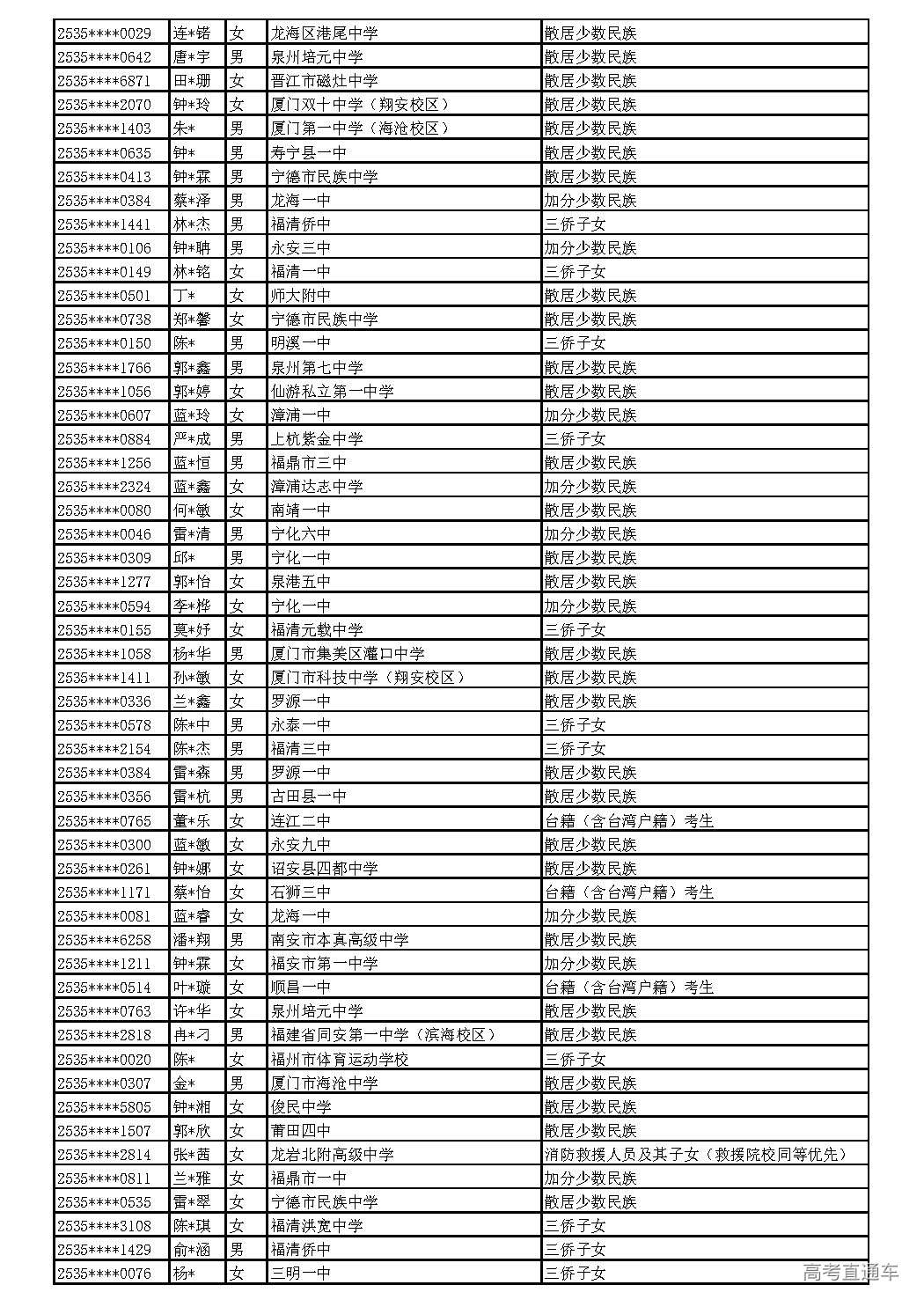 2025_页面_016.jpg 2025_页面_016.jpg