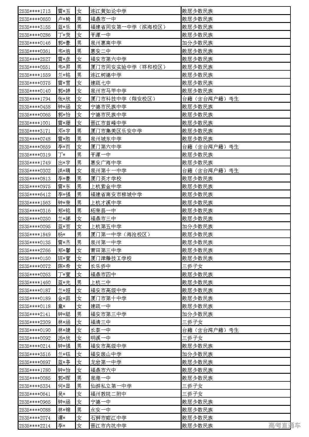 2025_页面_037.jpg 2025_页面_037.jpg