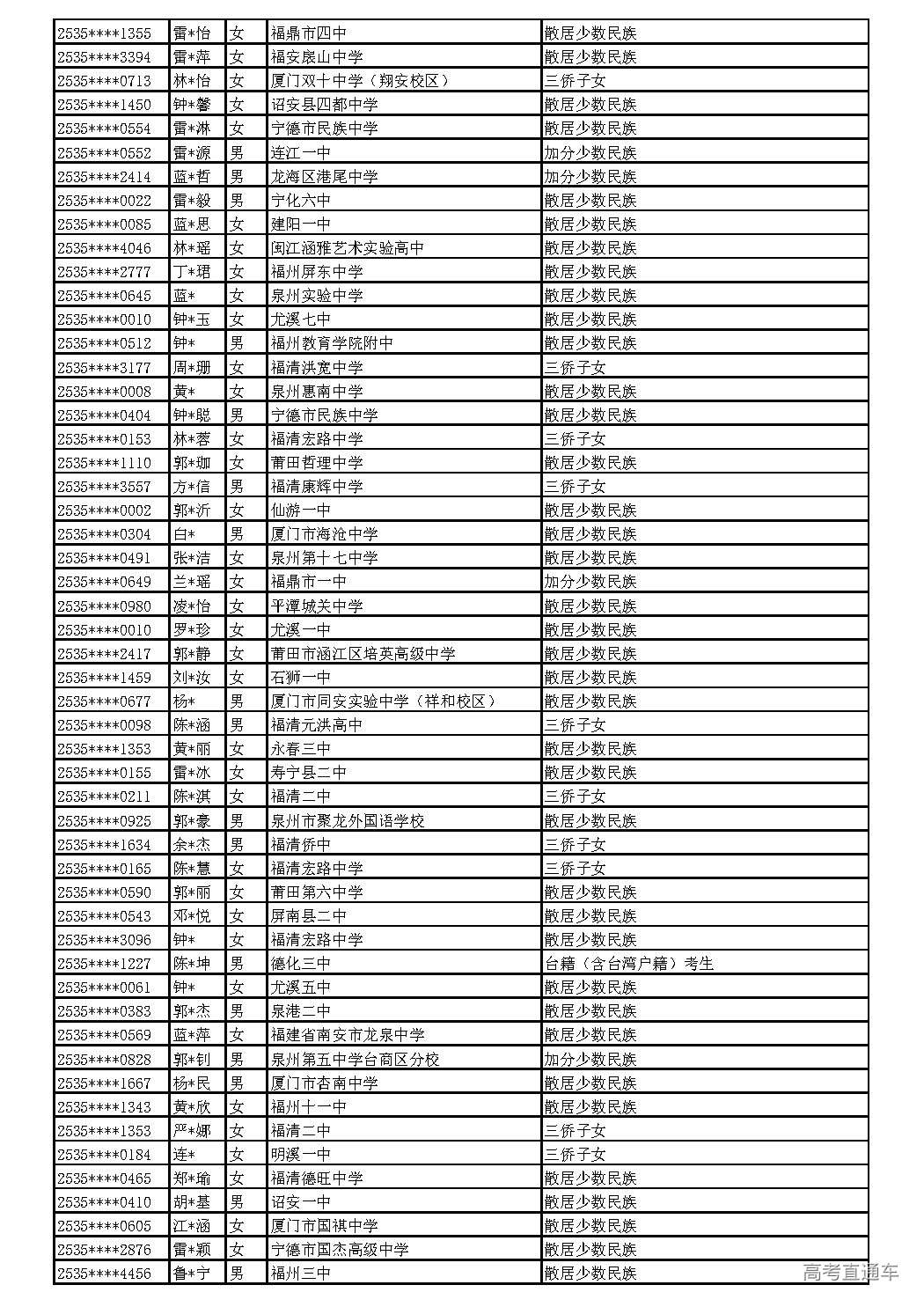 2025_页面_040.jpg 2025_页面_040.jpg
