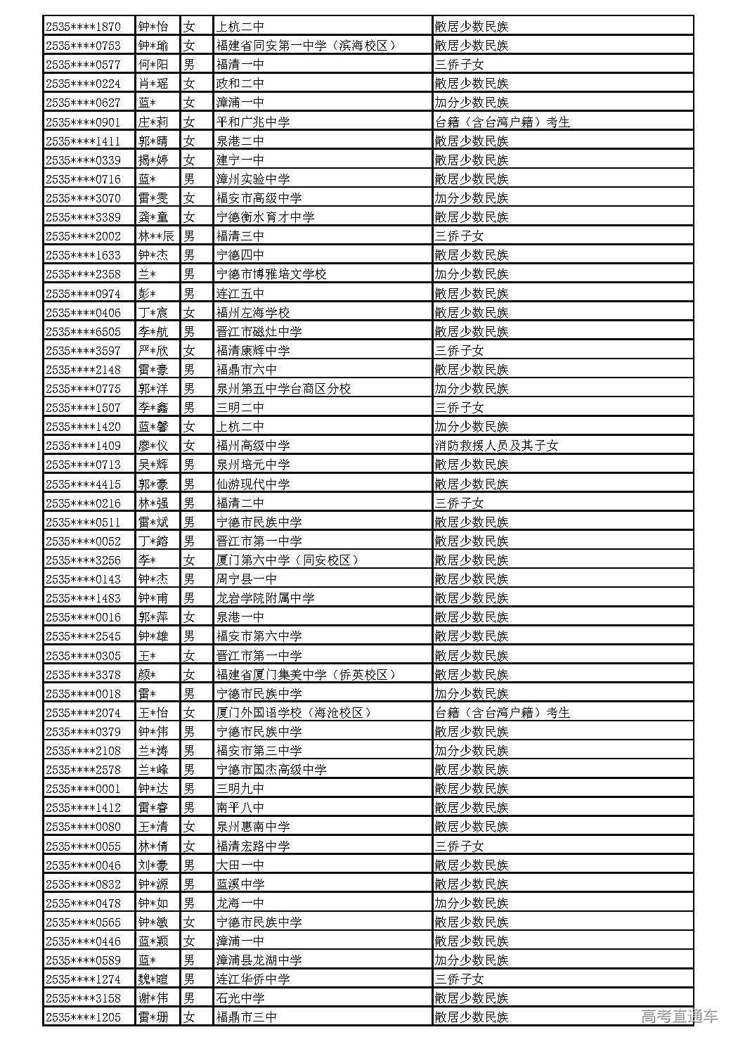 2025_页面_018.jpg 2025_页面_018.jpg