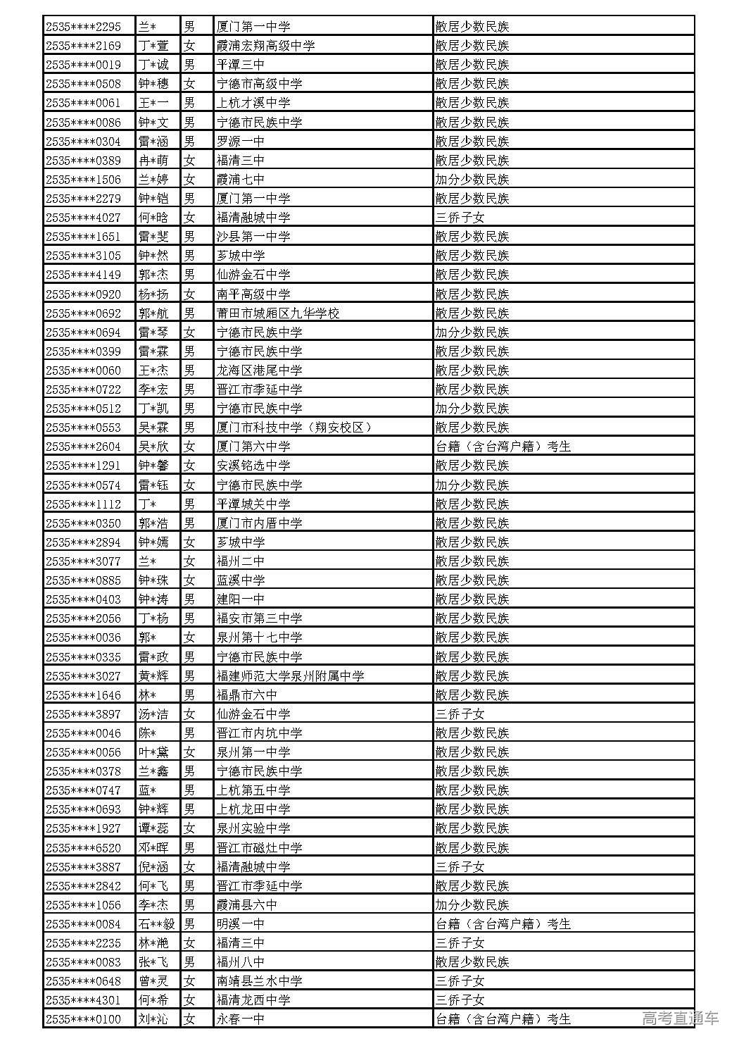 2025_页面_038.jpg 2025_页面_038.jpg