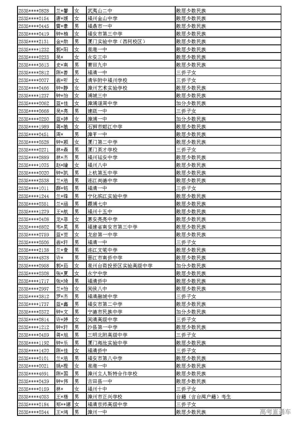 2025_页面_046.jpg 2025_页面_046.jpg