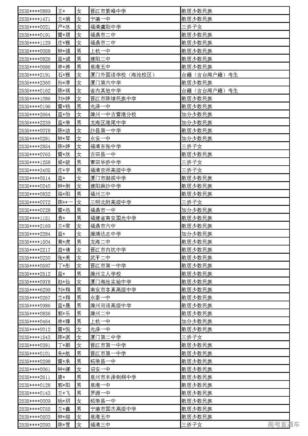 2025_页面_039.jpg 2025_页面_039.jpg