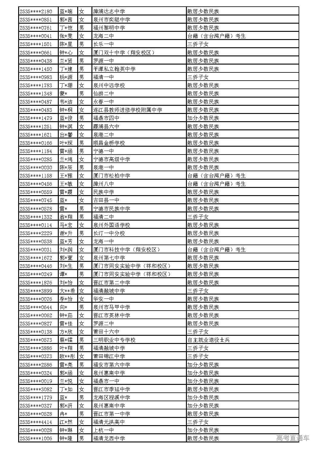 2025_页面_033.jpg 2025_页面_033.jpg