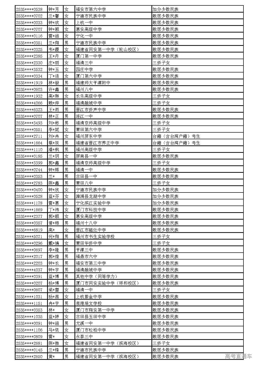 2025_页面_009.jpg 2025_页面_009.jpg