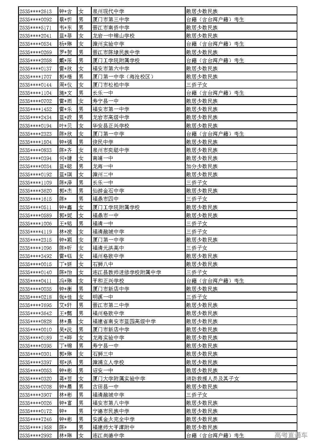2025_页面_089.jpg 2025_页面_089.jpg