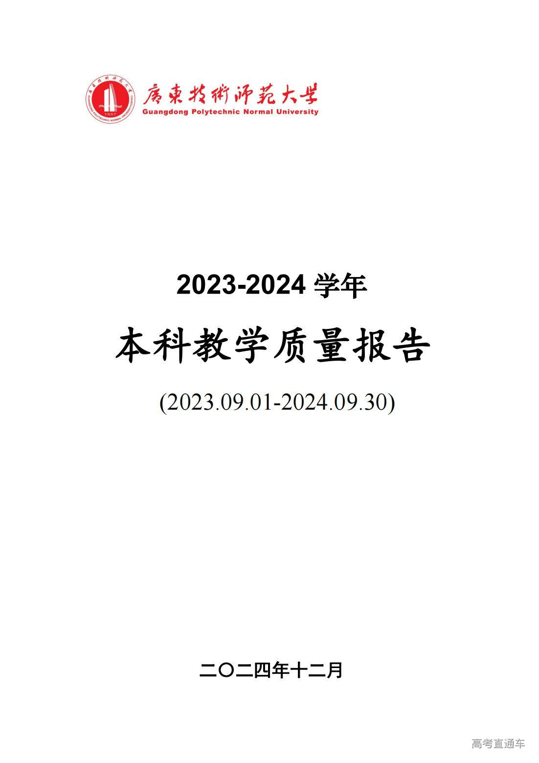 1748423857379182.jpg