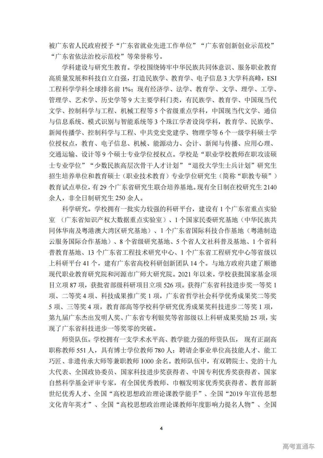 1748423860967222.jpg