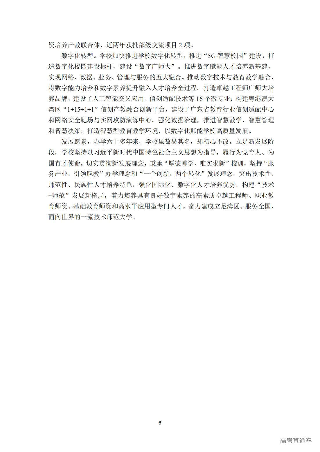 1748423861746183.jpg