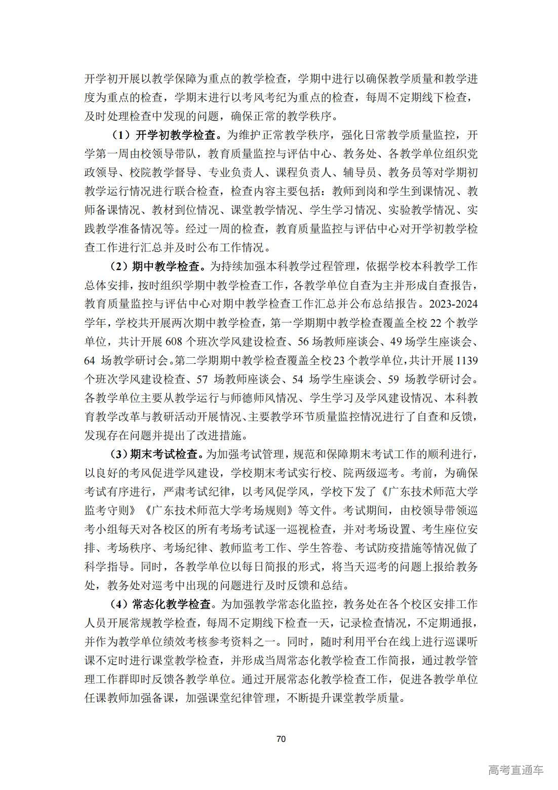 1748423909907399.jpg