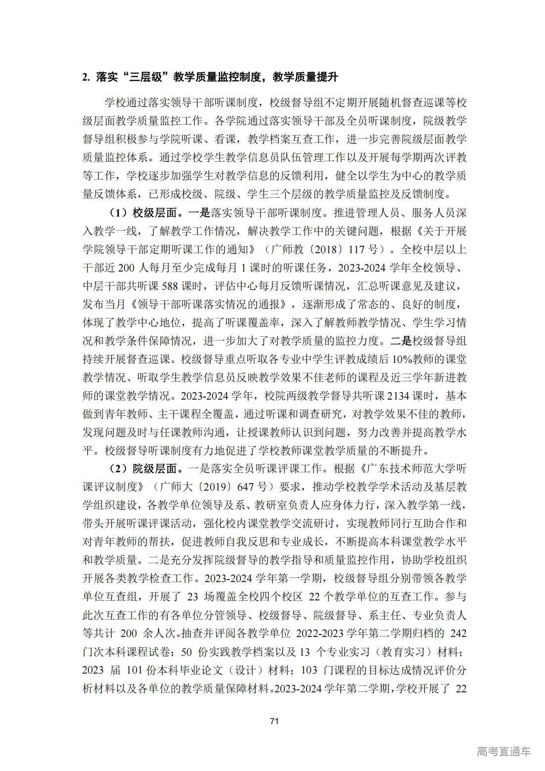 1748423910961027.jpg