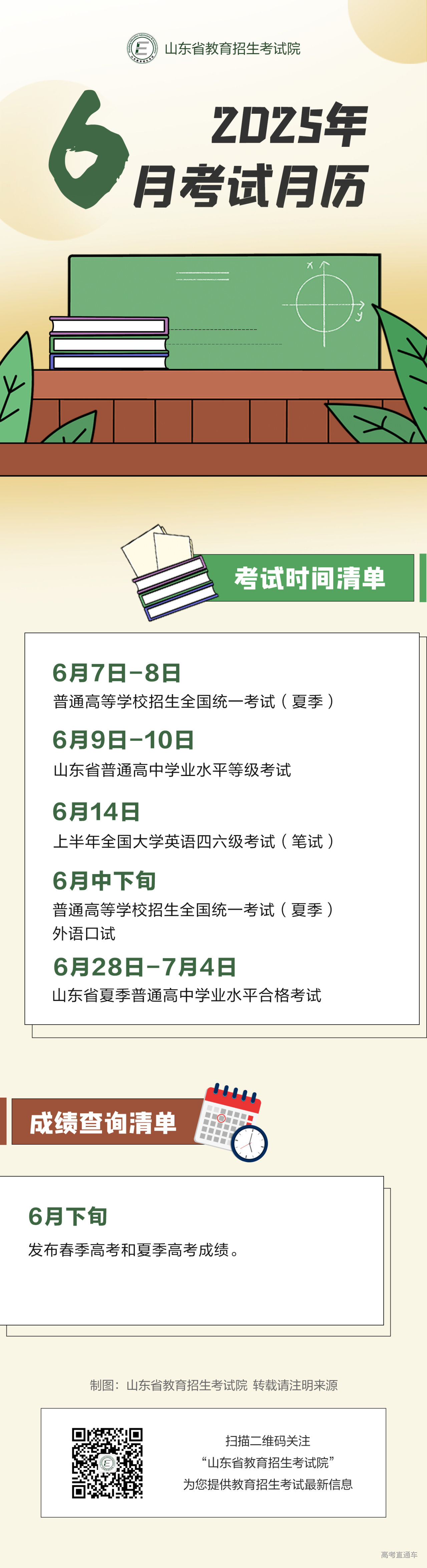 1748915385305700.png 133340a44c7c34fac4098176c6e59970.png