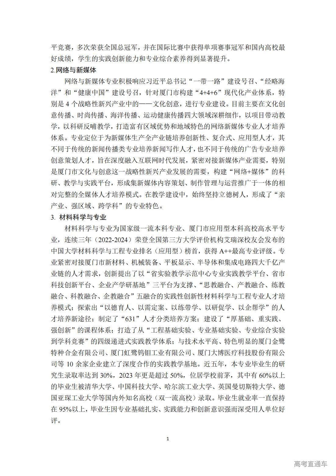 1749009899819344.jpg