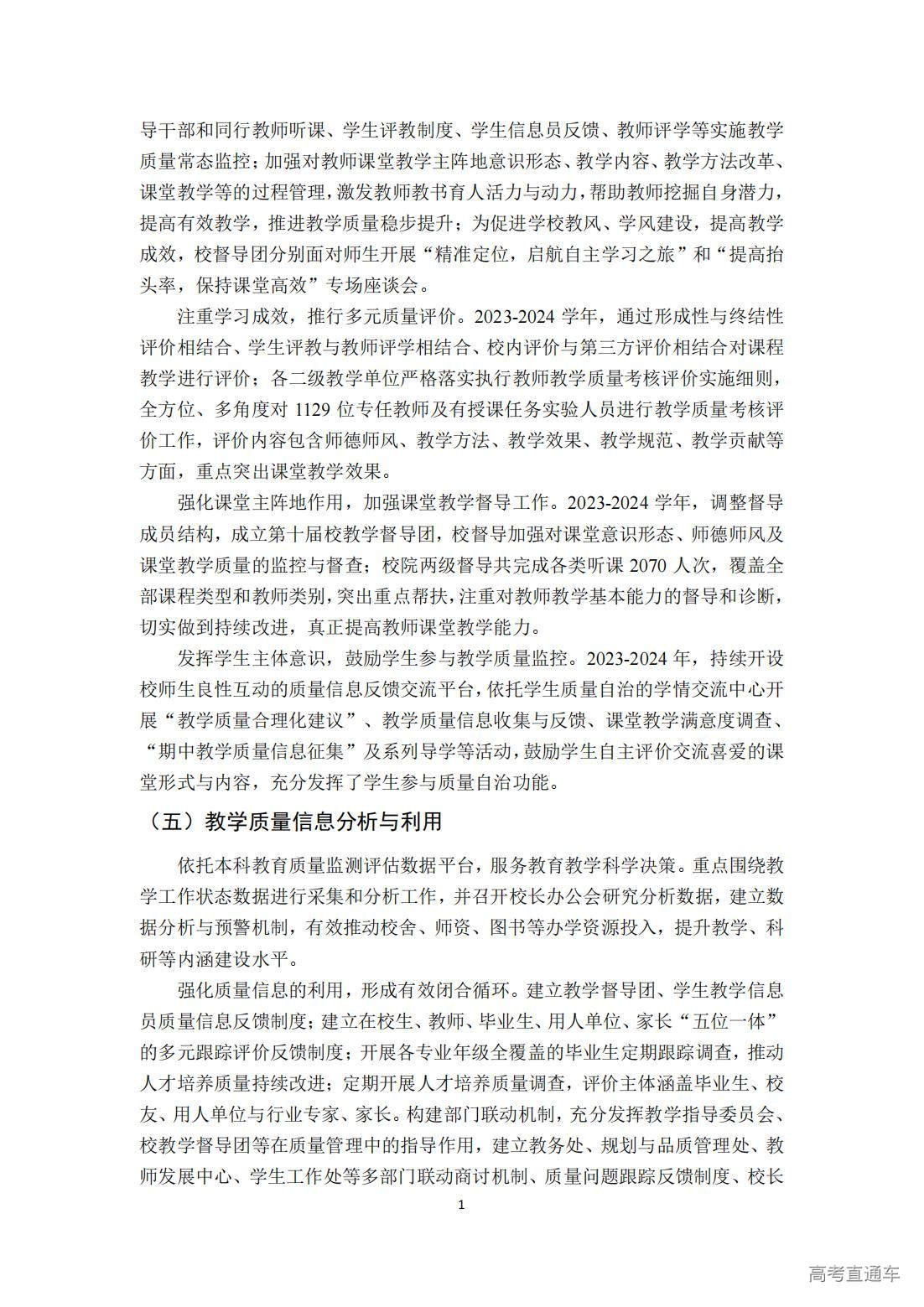 1749009901166553.jpg