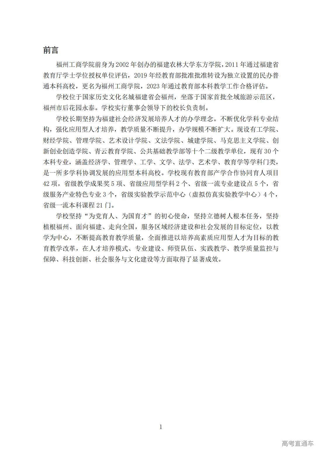 1749020963368420.jpg