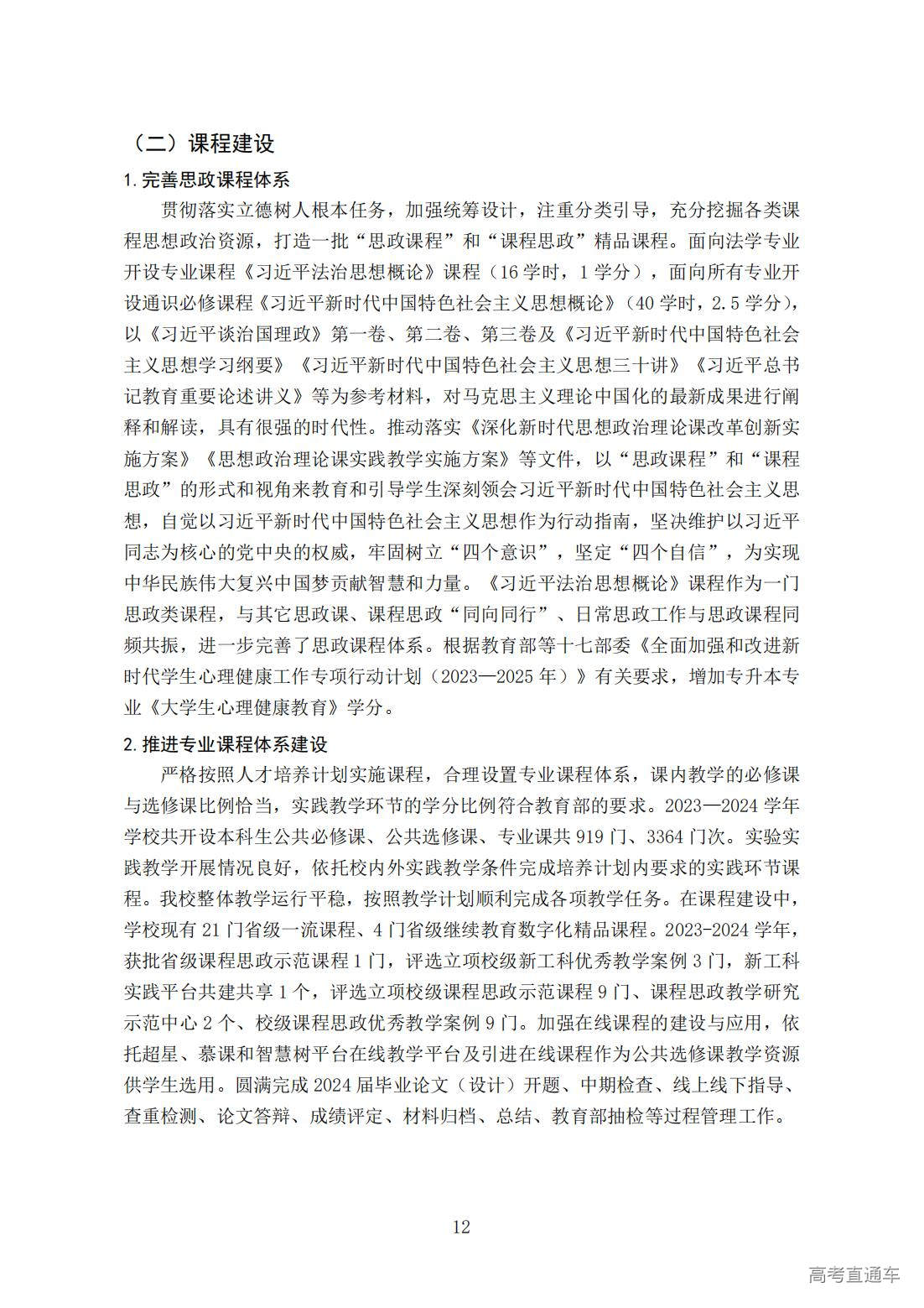 1749020968451759.jpg