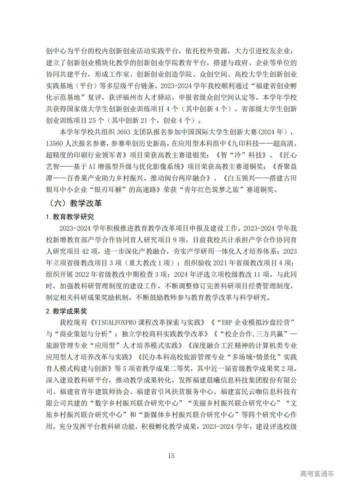 1749020970411084.jpg