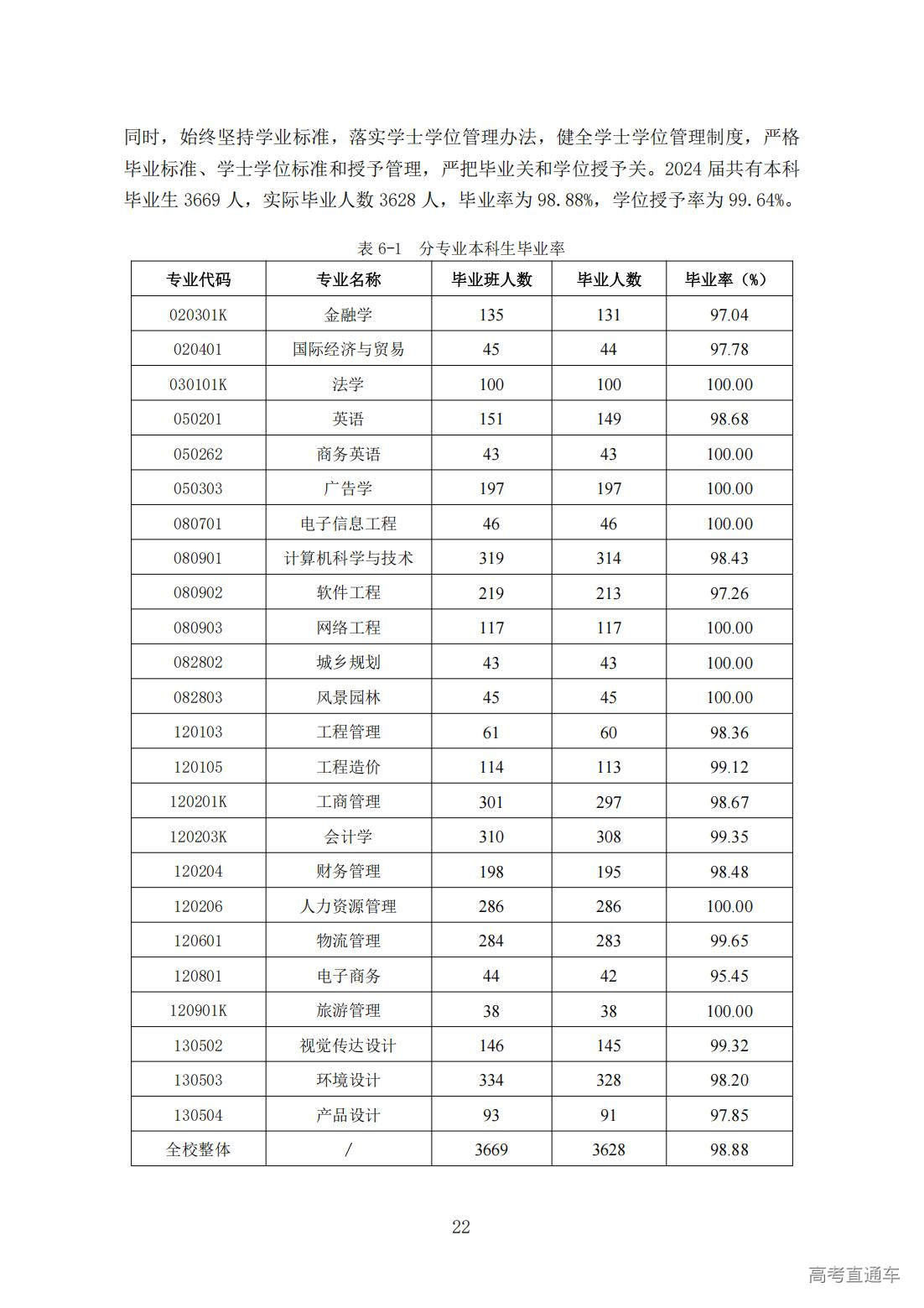 1749020973473700.jpg
