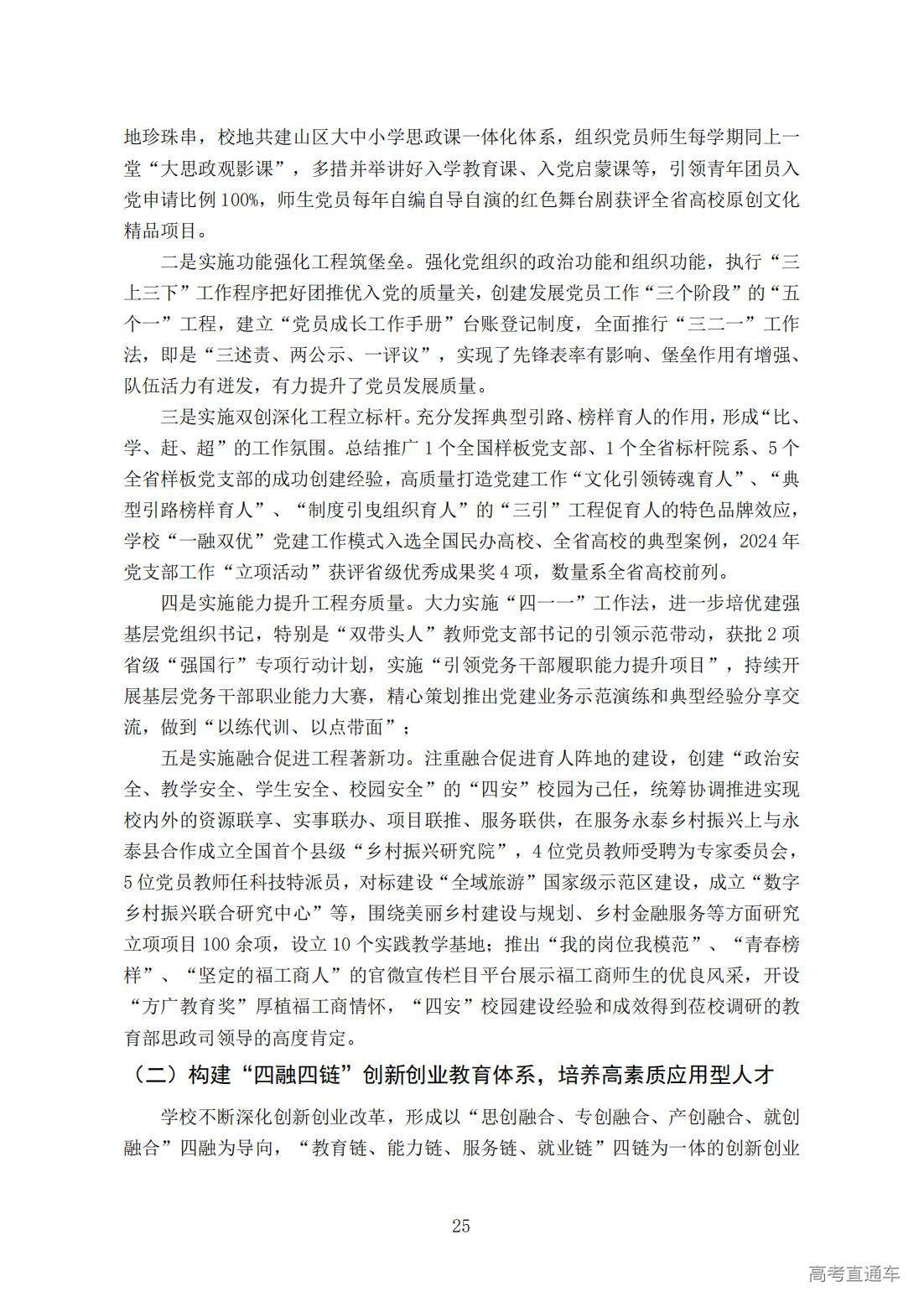 1749020974546380.jpg