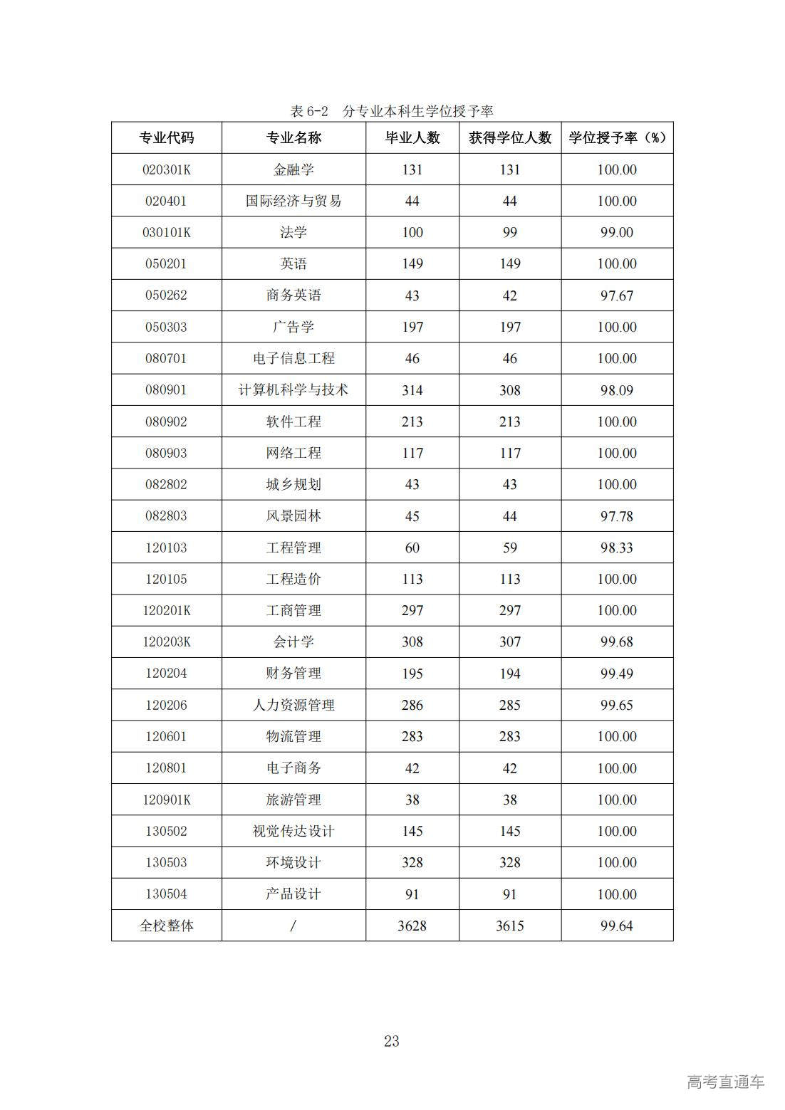 1749020974976724.jpg