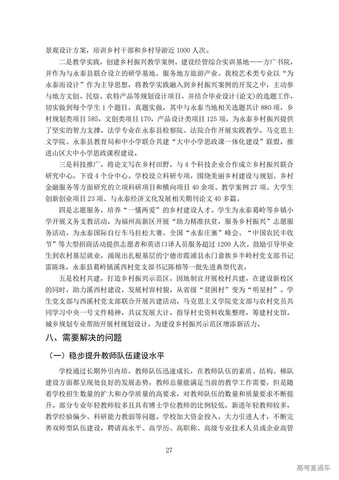 1749020975798384.jpg