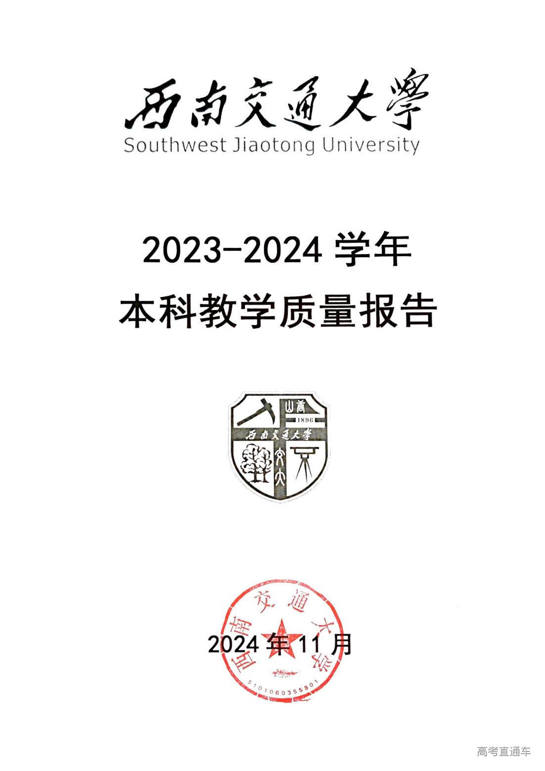 1749028890599836.jpg