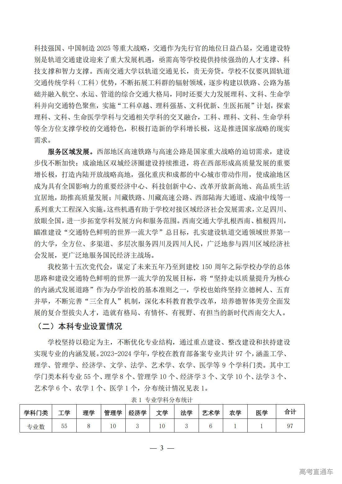 1749028892875351.jpg