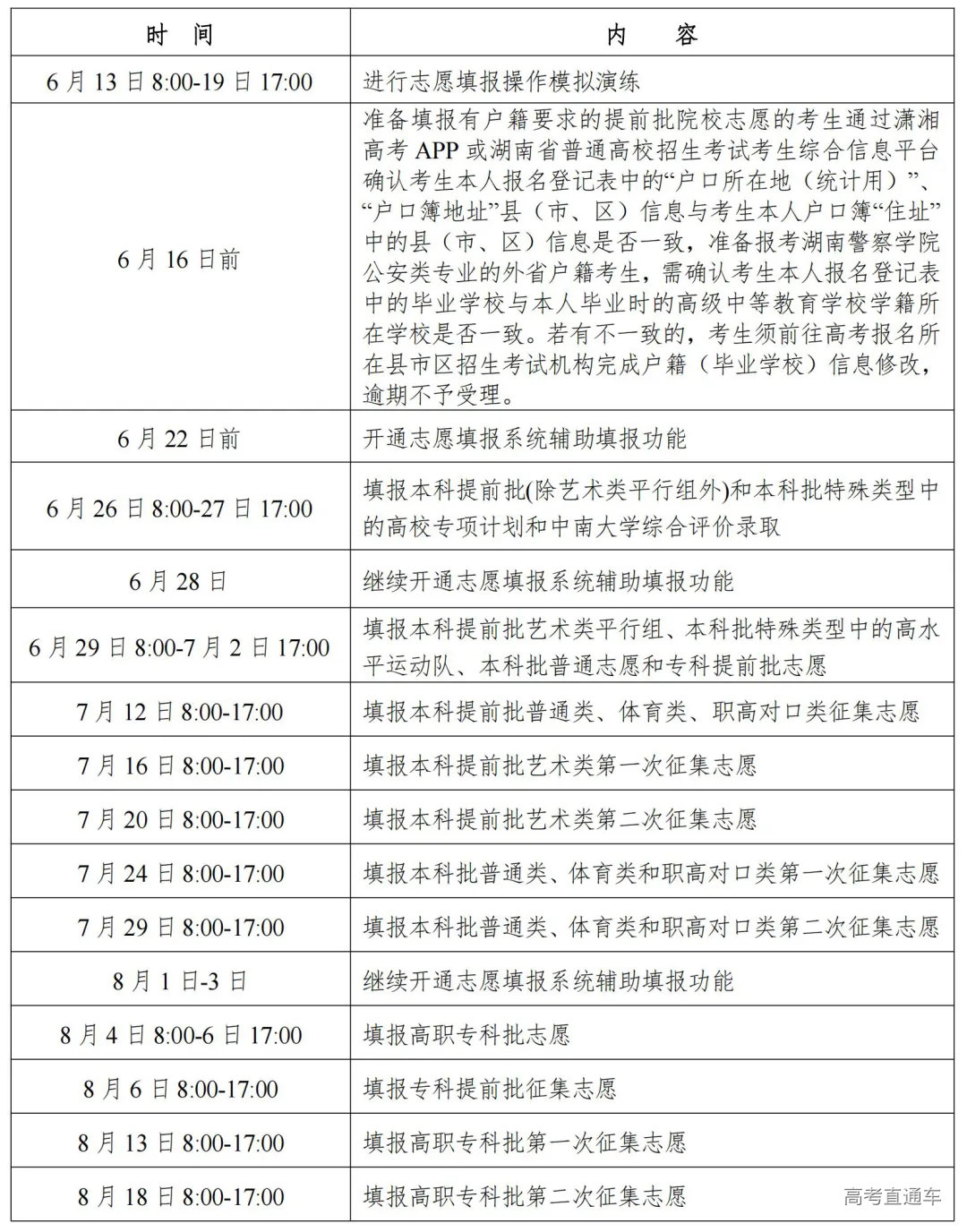 未标题-1.jpg 未标题-1.jpg